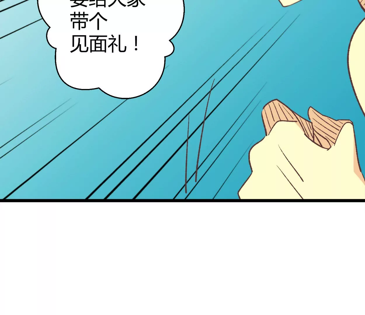 第65话 落叶的捷径1(1/2)-第65话