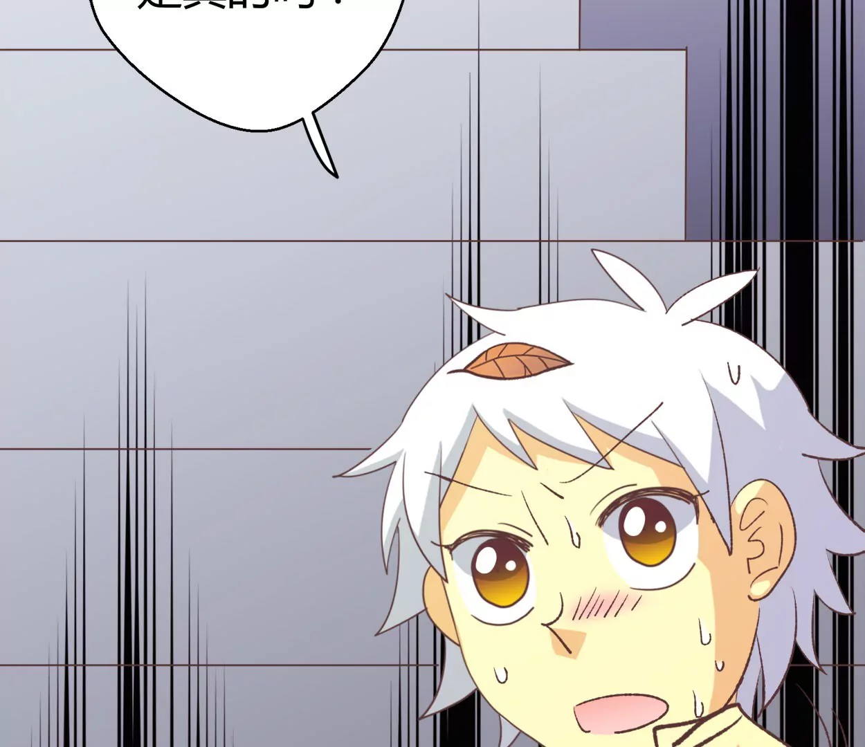 第65话 落叶的捷径1(1/2)-第65话