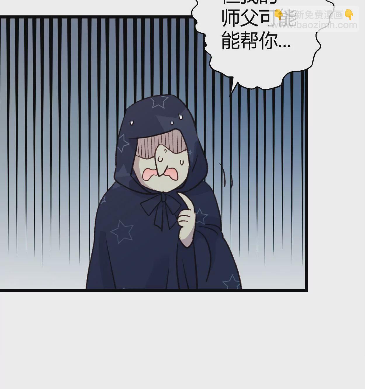 第67话 落叶的占卜1(1/2)-第67话