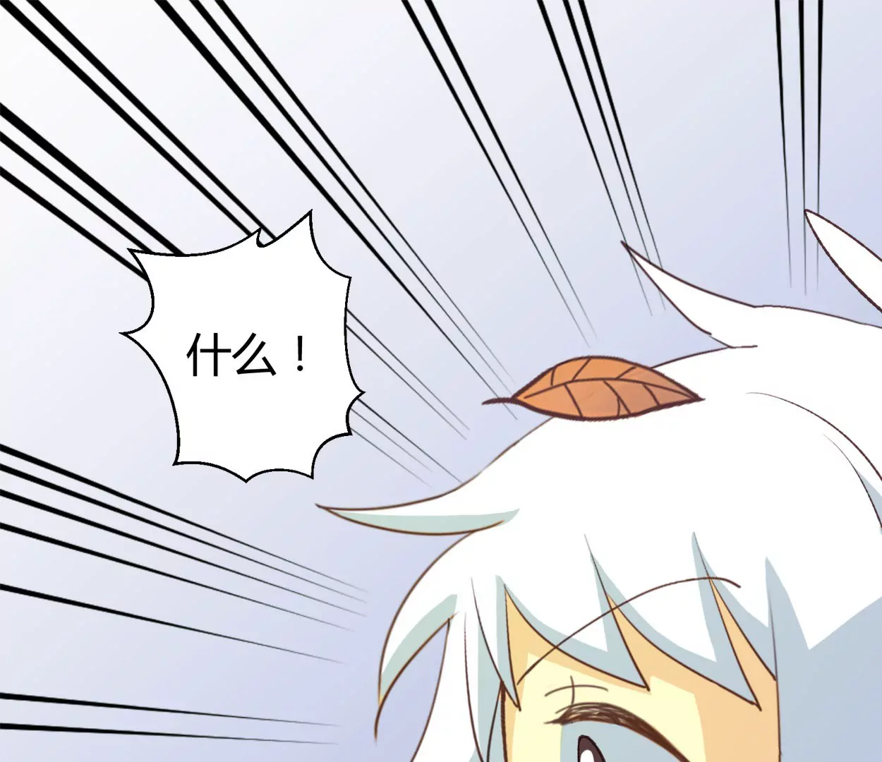 第67话 落叶的占卜1(1/2)-第67话