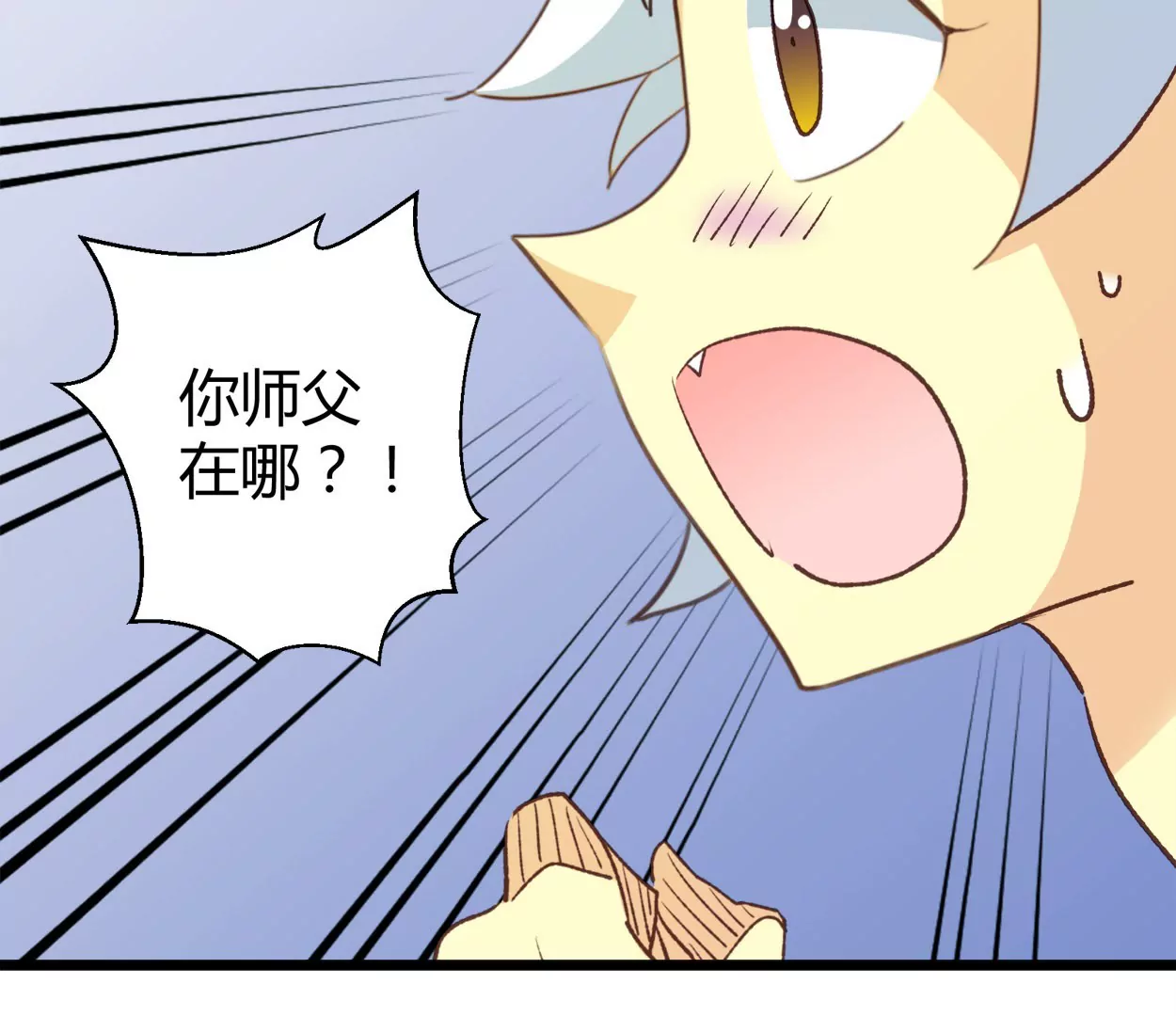 第67话 落叶的占卜1(1/2)-第67话