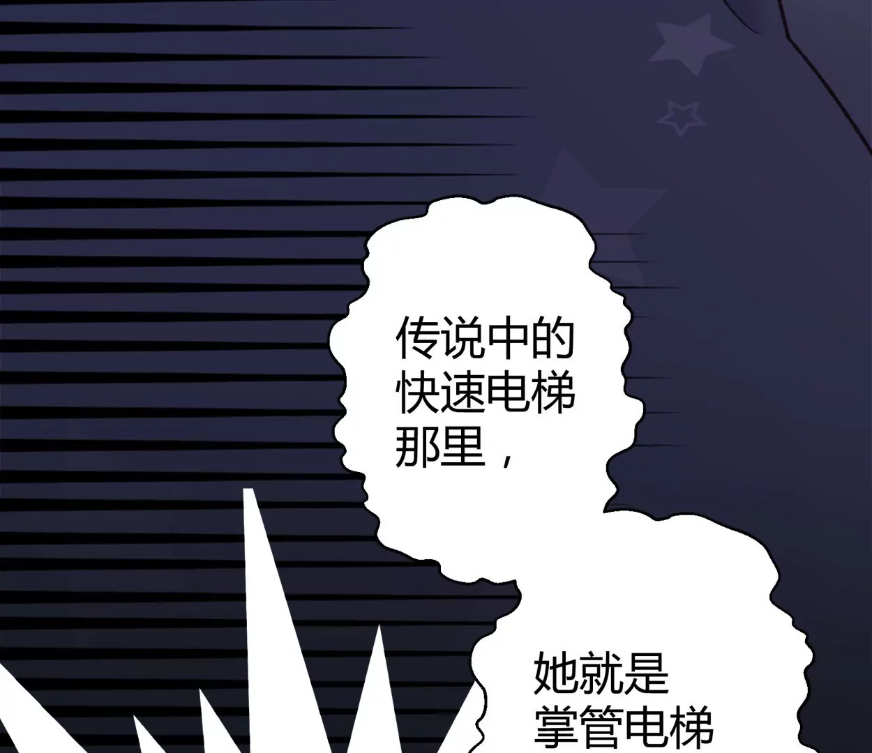 第67话 落叶的占卜1(1/2)-第67话