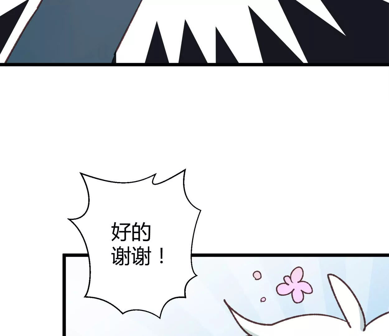 第67话 落叶的占卜1(1/2)-第67话