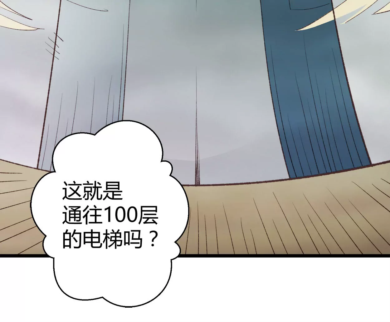 第67话 落叶的占卜1(1/2)-第67话