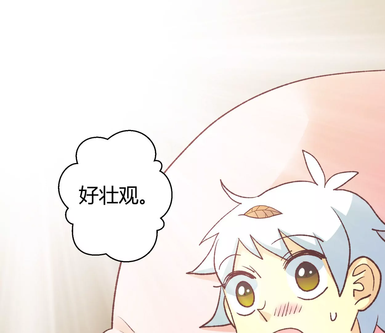 第67话 落叶的占卜1(1/2)-第67话