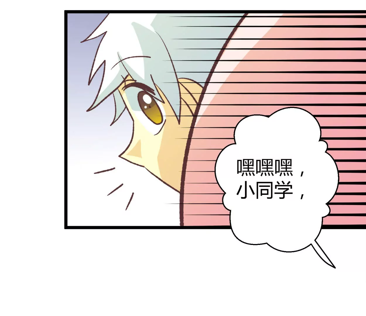 第67话 落叶的占卜1(1/2)-第67话