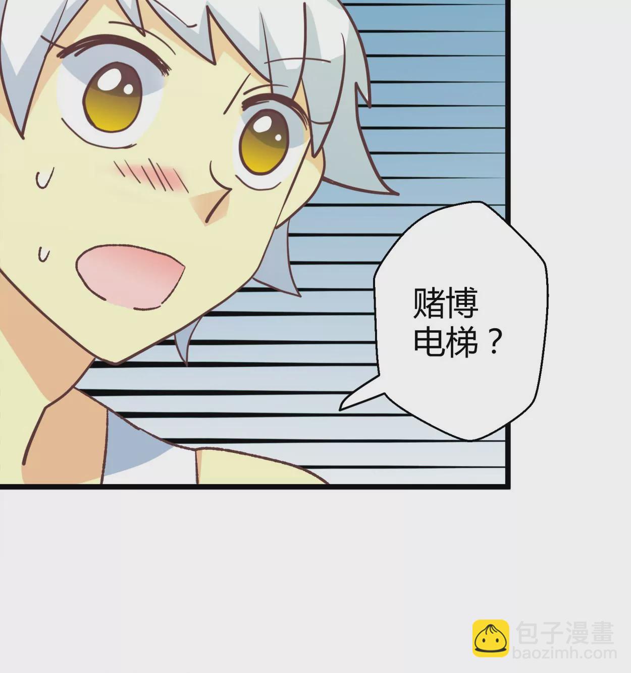 第67话 落叶的占卜1(1/2)-第67话