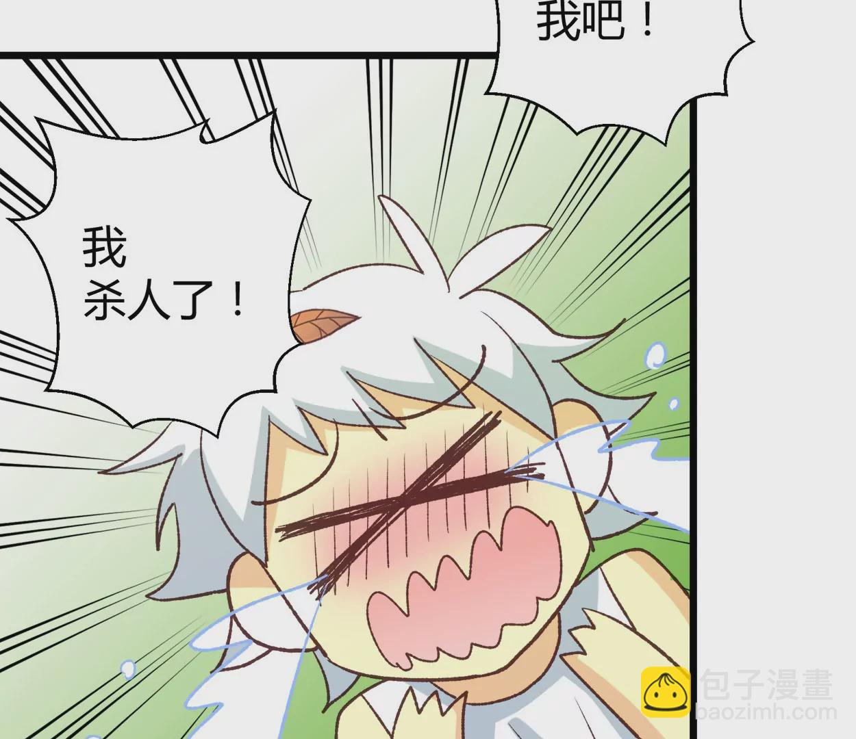 第67话 落叶的占卜1(1/2)-第67话