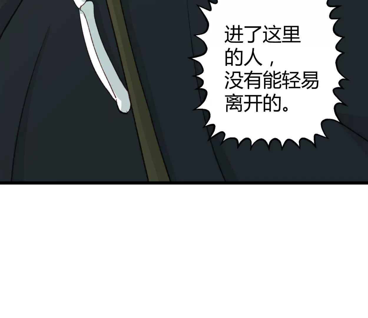 第69话 落叶的复活1(1/2)-第69话