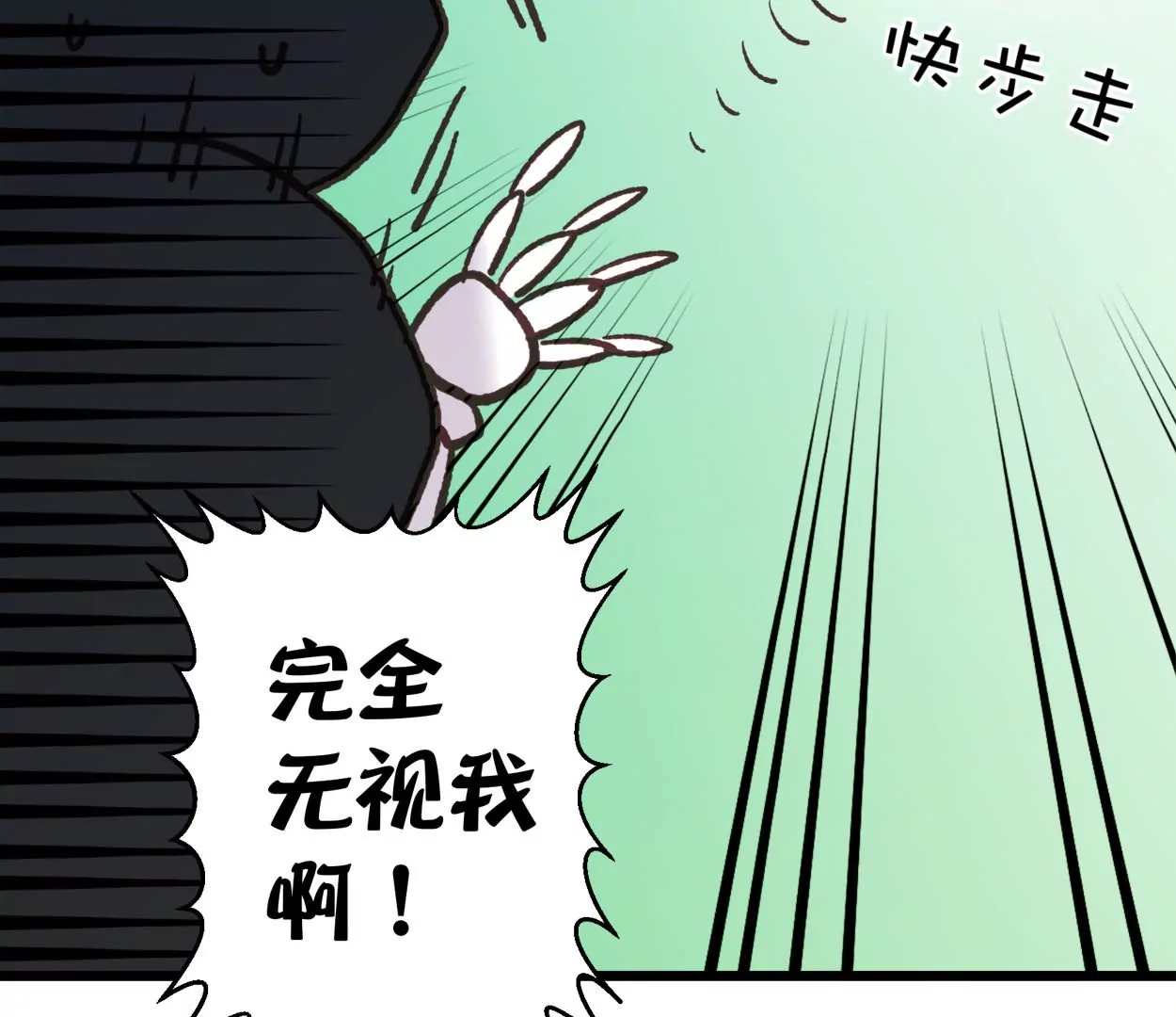 第69话 落叶的复活1(1/2)-第69话