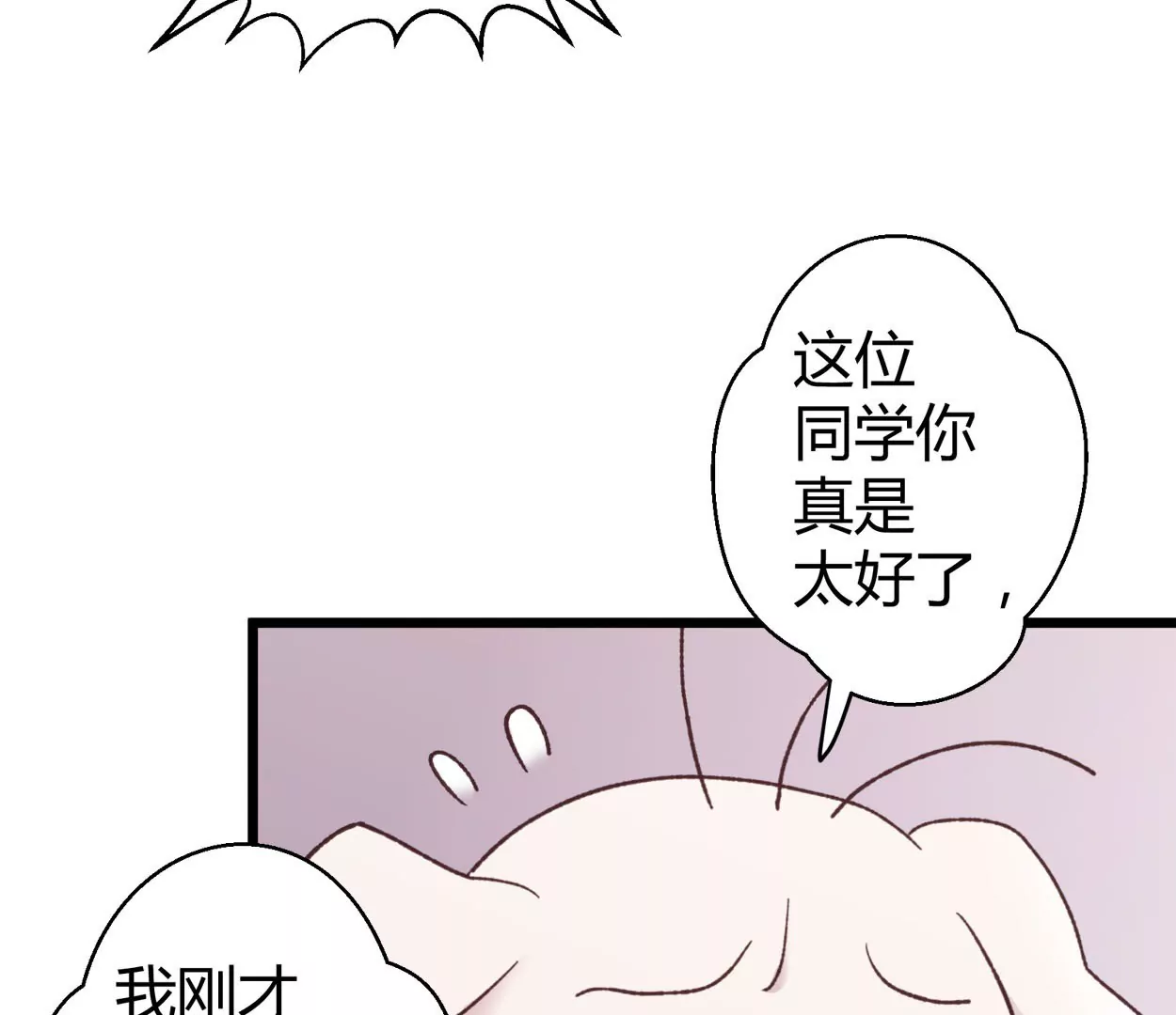 第69话 落叶的复活1(1/2)-第69话