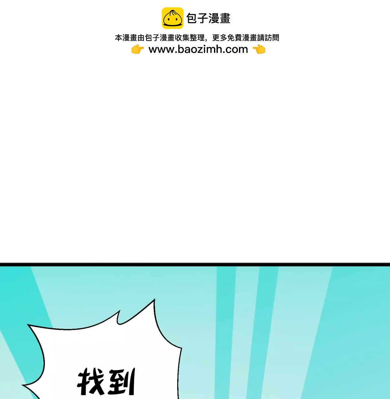 第69话 落叶的复活1(1/2)-第69话