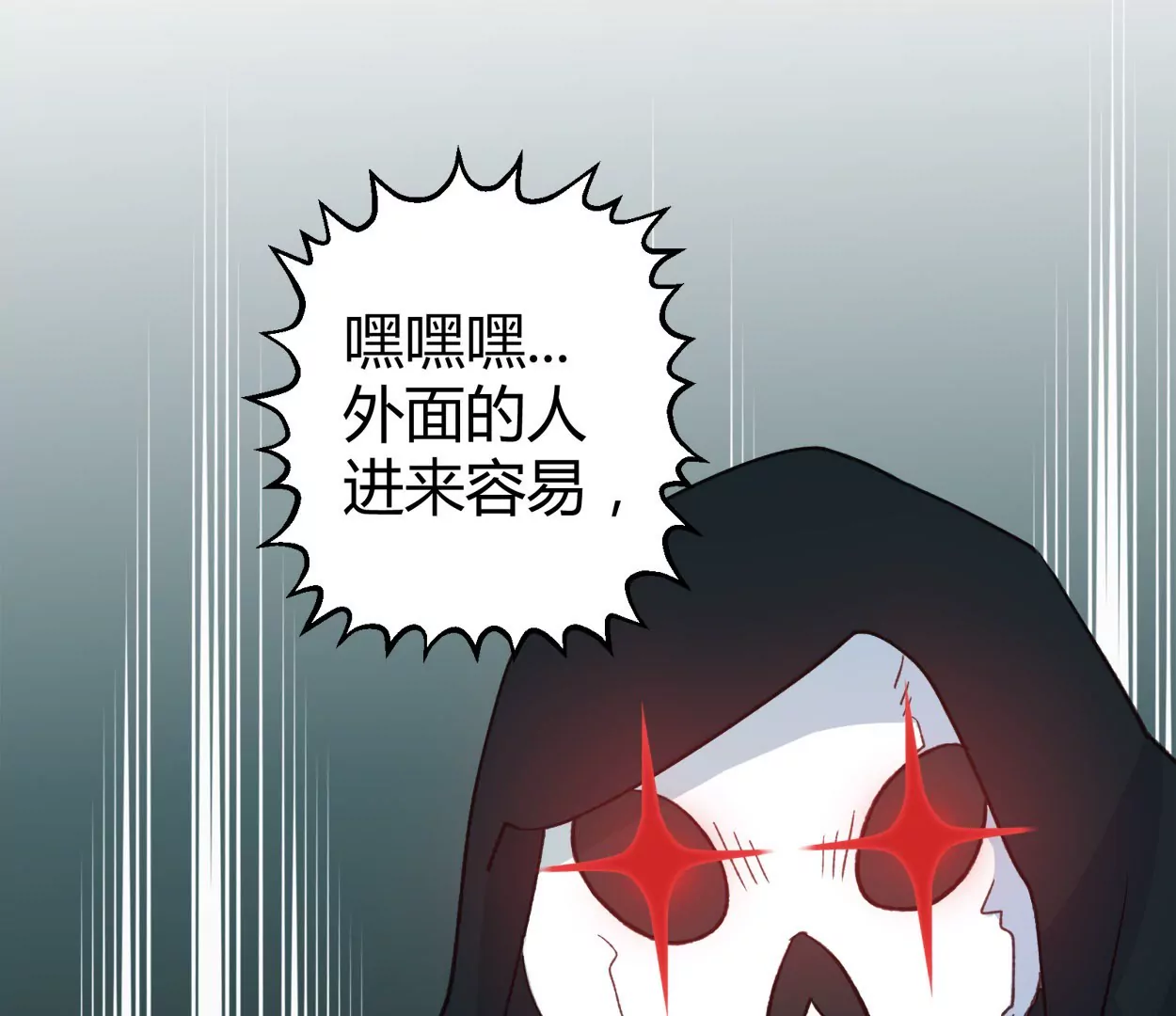 第69话 落叶的复活1(1/2)-第69话