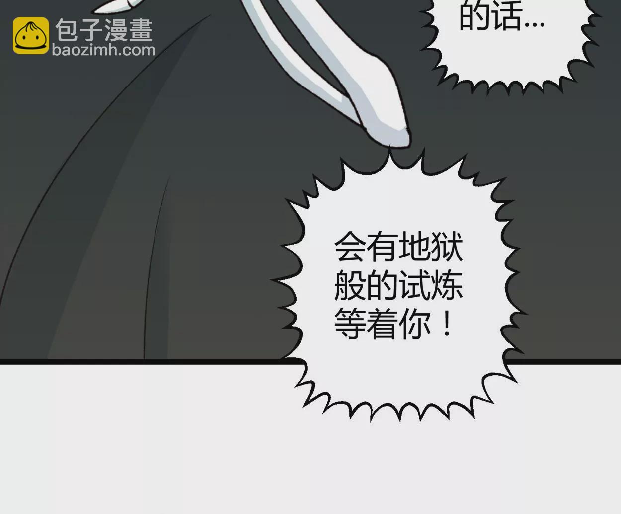 第69话 落叶的复活1(1/2)-第69话