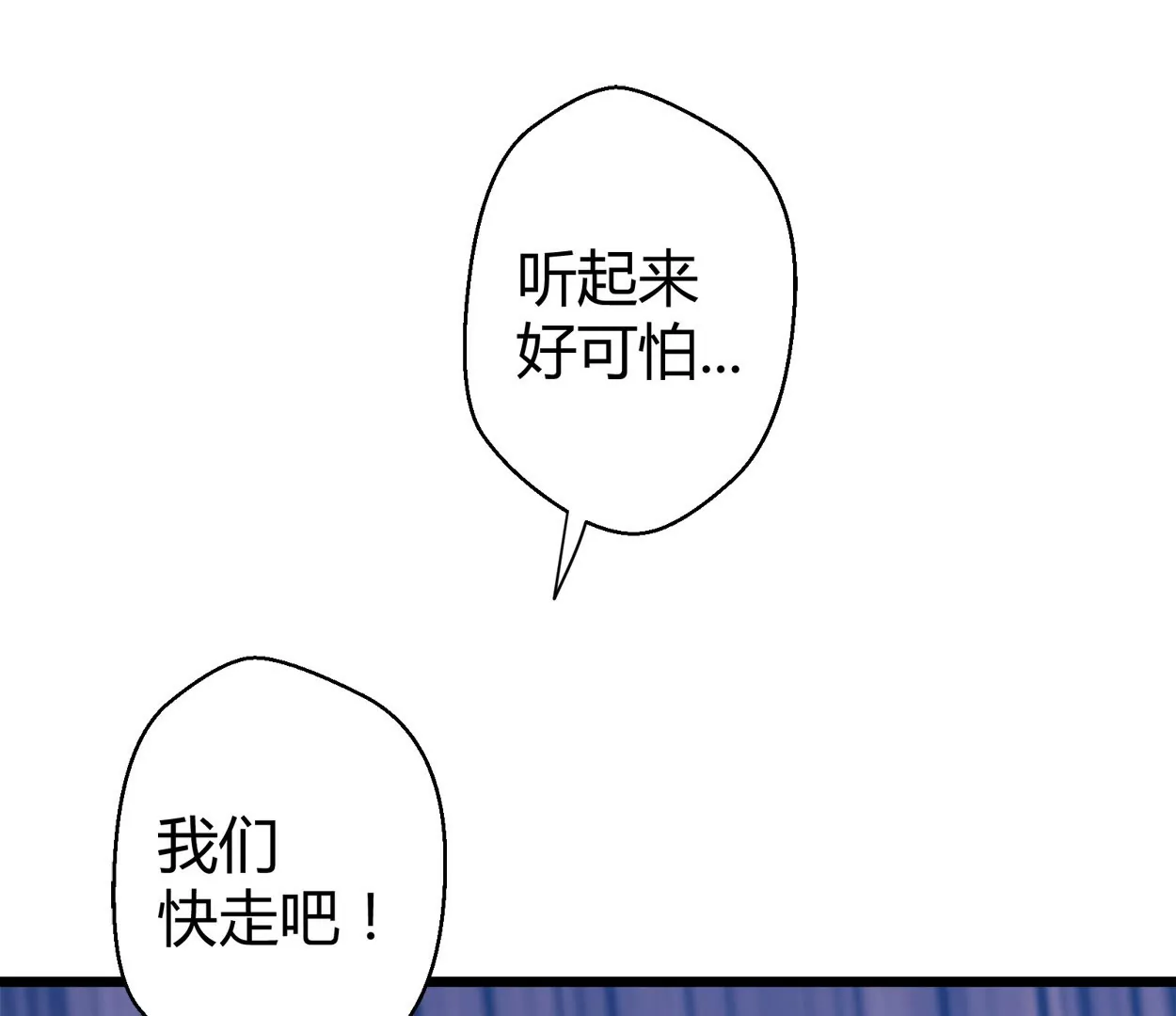 第69话 落叶的复活1(1/2)-第69话