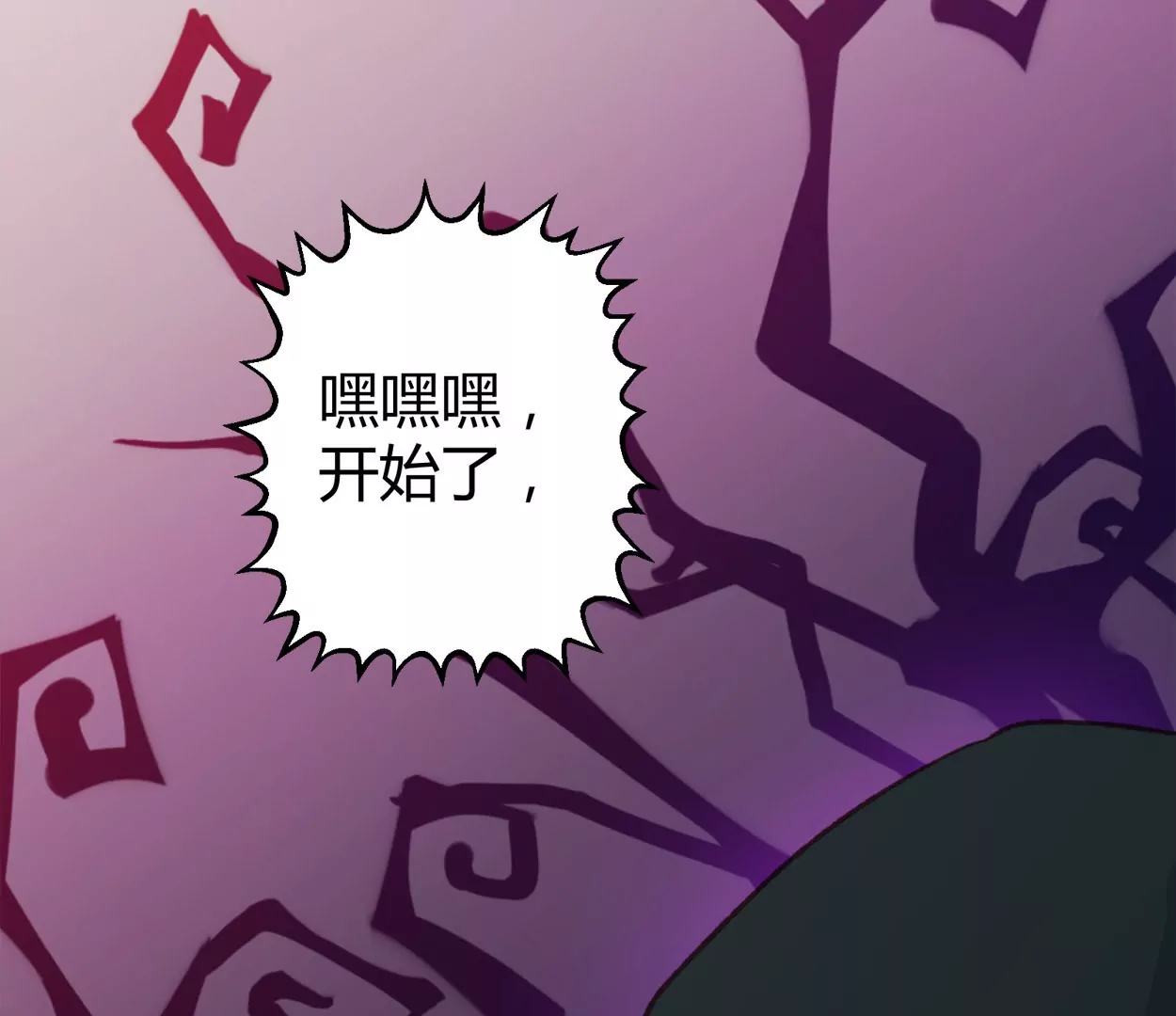 第69话 落叶的复活1(1/2)-第69话