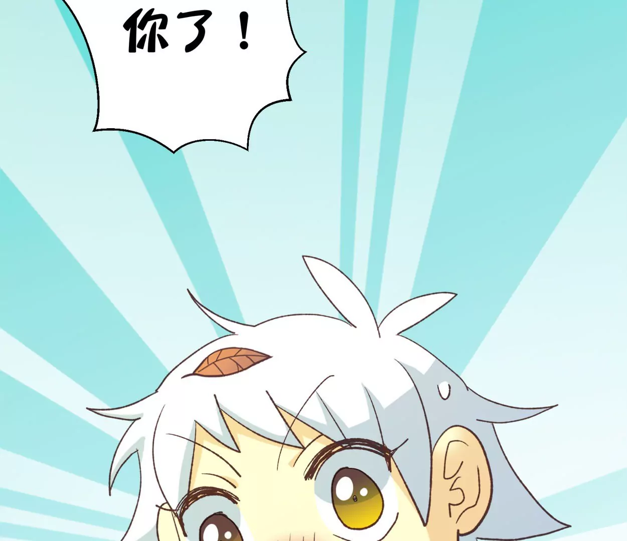 第69话 落叶的复活1(1/2)-第69话