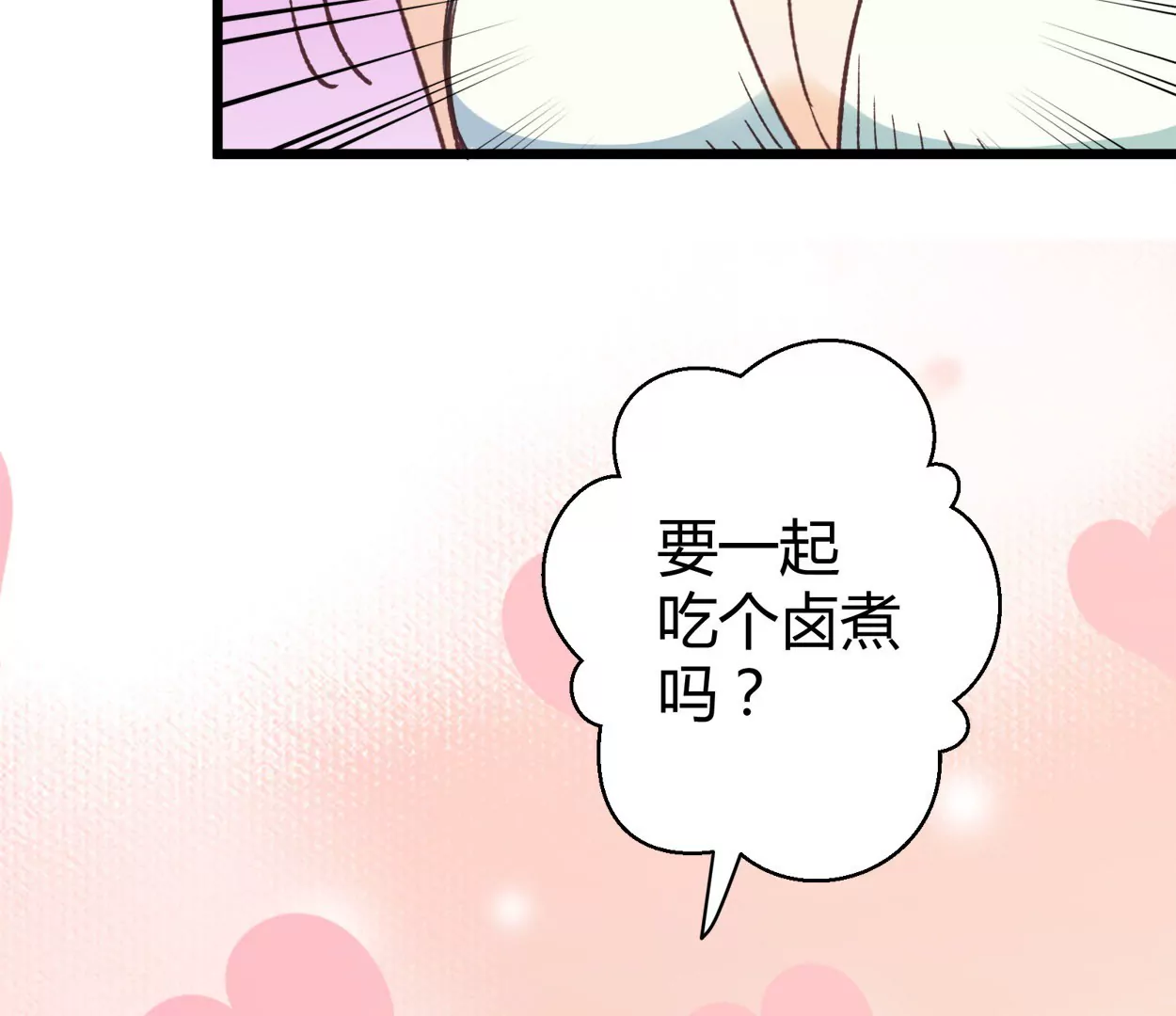 第69话 落叶的复活1(1/2)-第69话