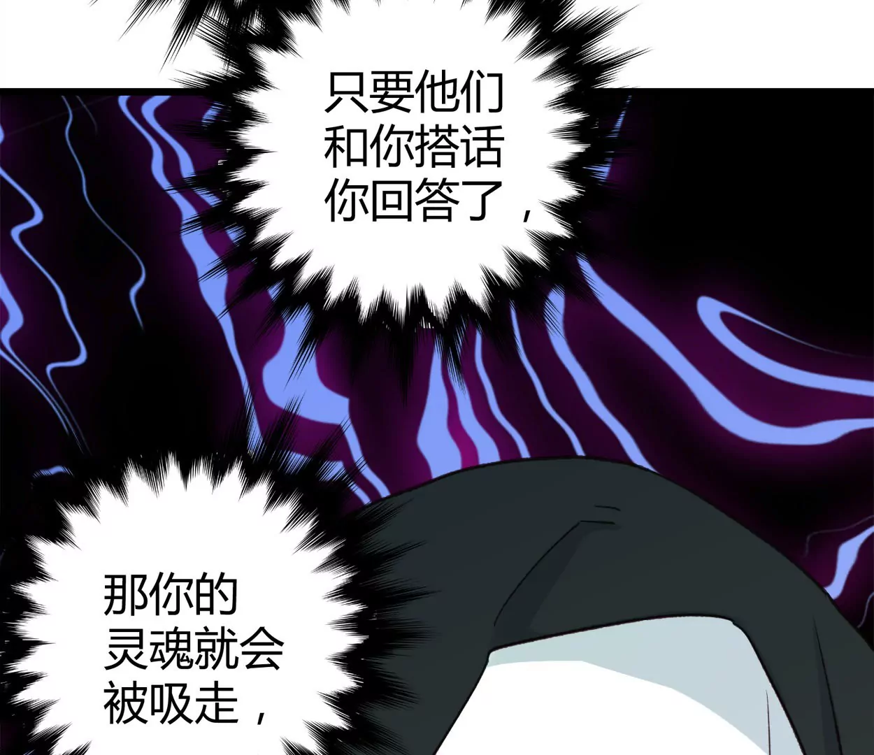 第69话 落叶的复活1(1/2)-第69话