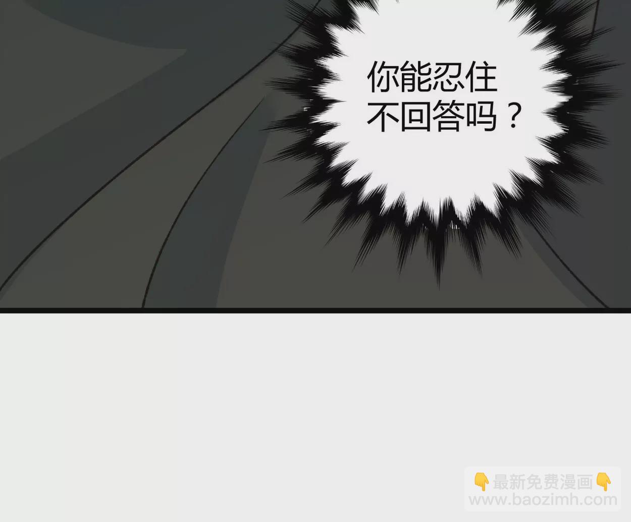 第69话 落叶的复活1(1/2)-第69话