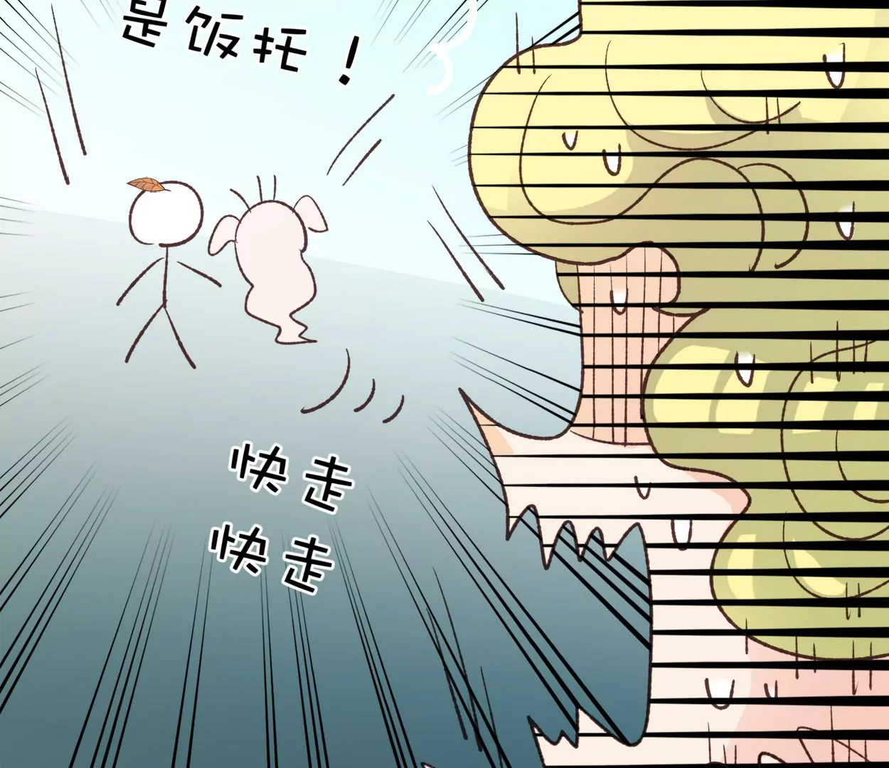 第69话 落叶的复活1(1/2)-第69话