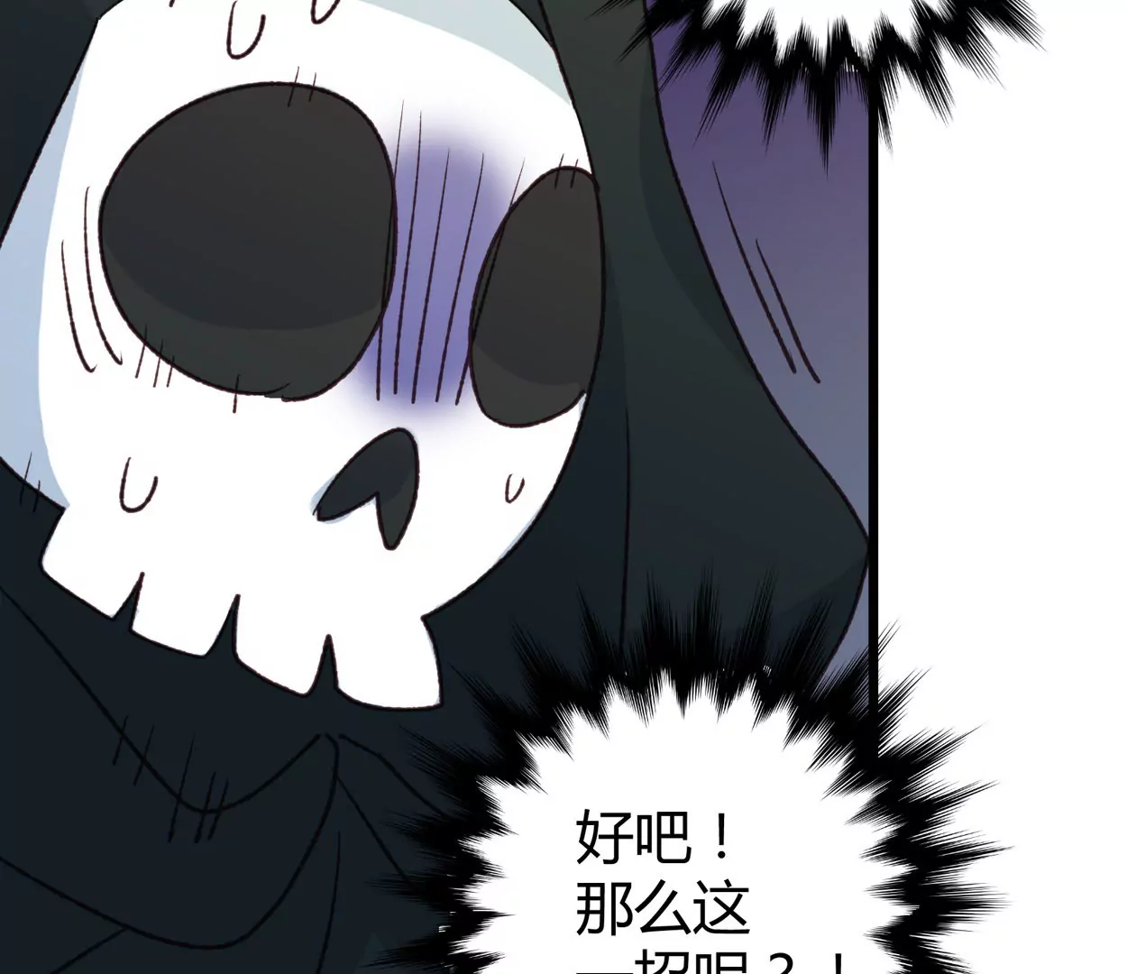 第69话 落叶的复活1(1/2)-第69话