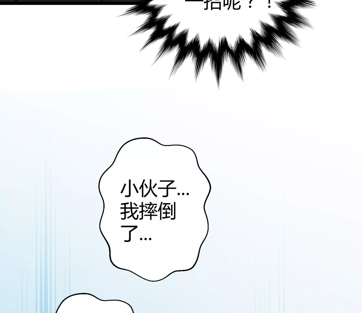 第69话 落叶的复活1(1/2)-第69话