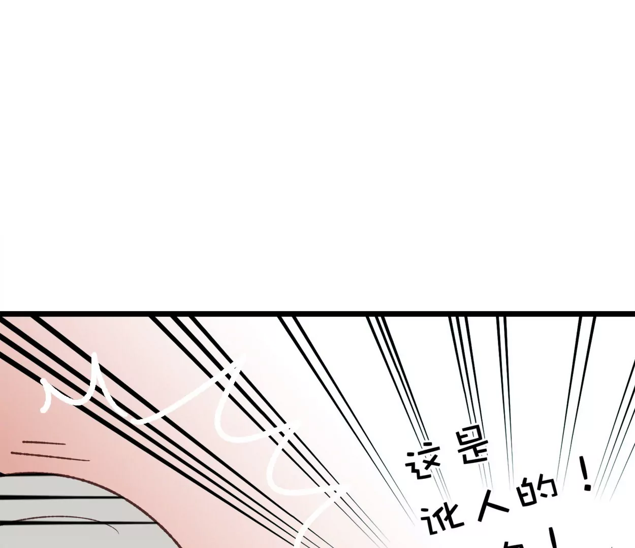 第69话 落叶的复活1(1/2)-第69话