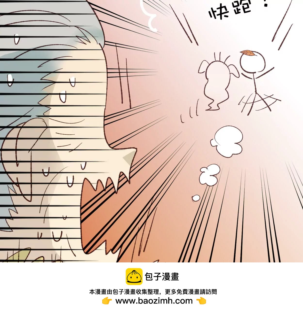 第69话 落叶的复活1(1/2)-第69话