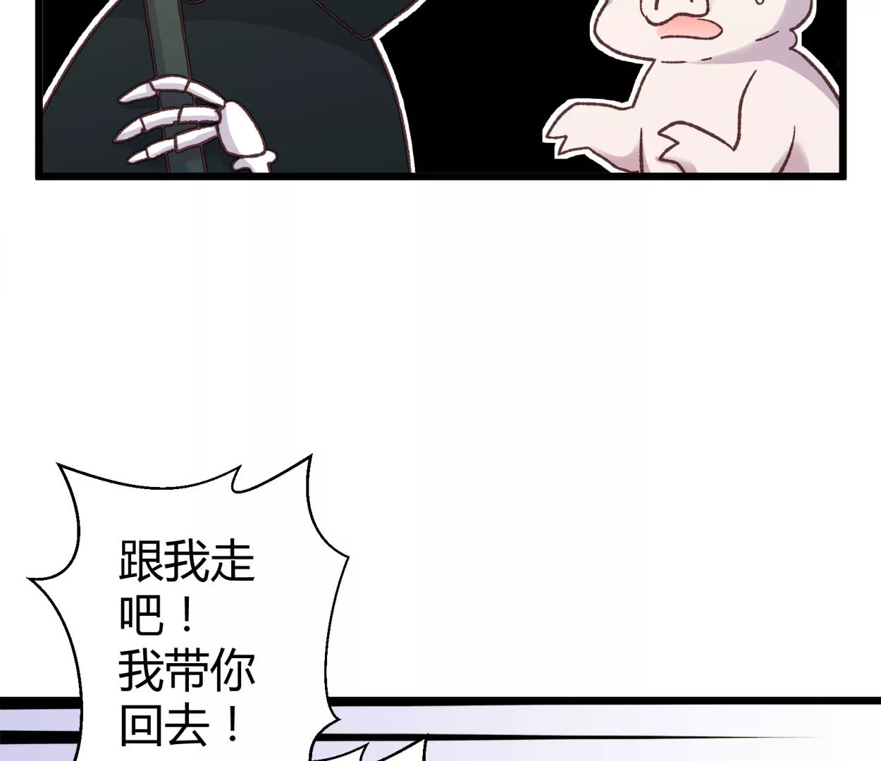 第69话 落叶的复活1(1/2)-第69话