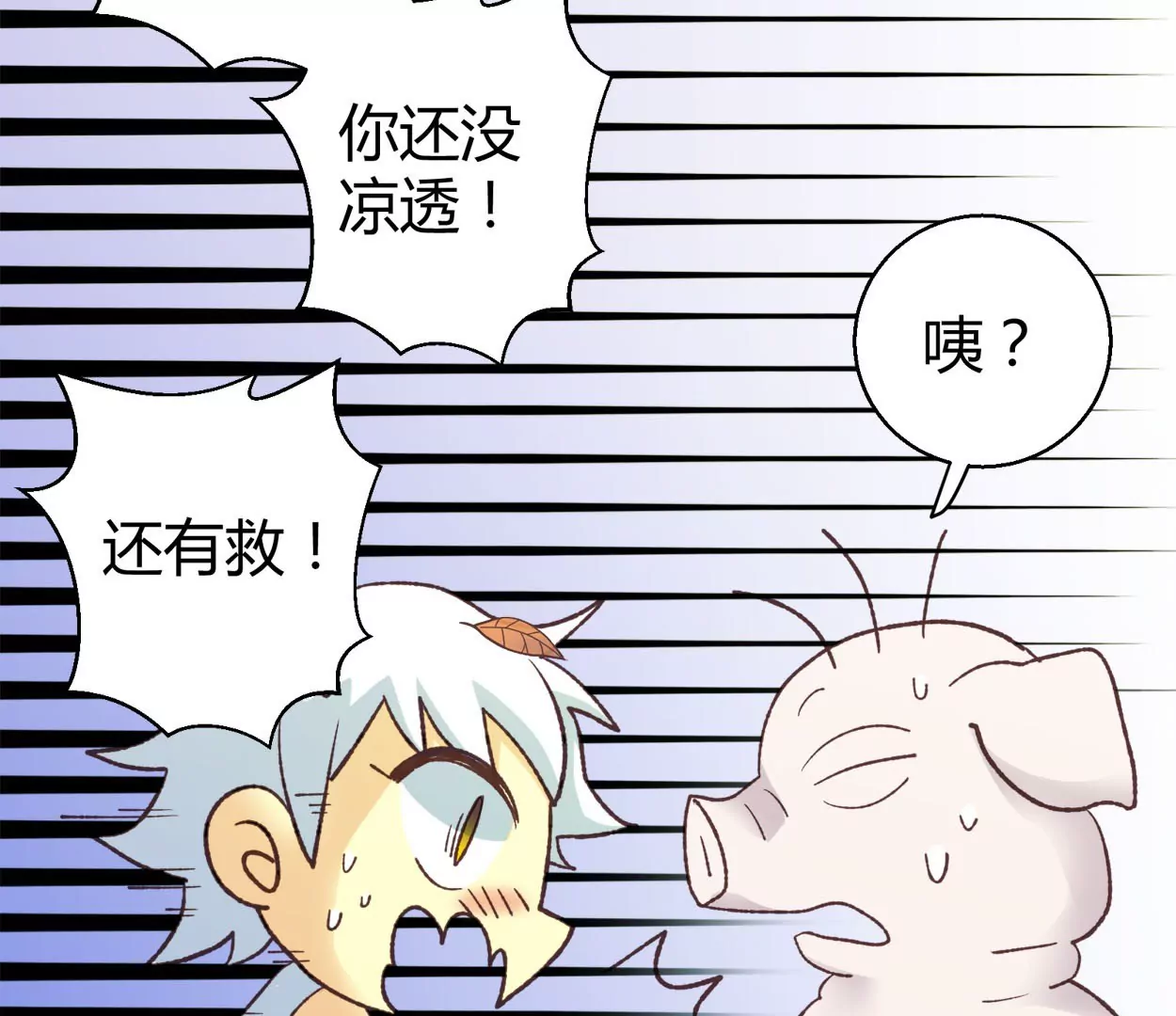 第69话 落叶的复活1(1/2)-第69话