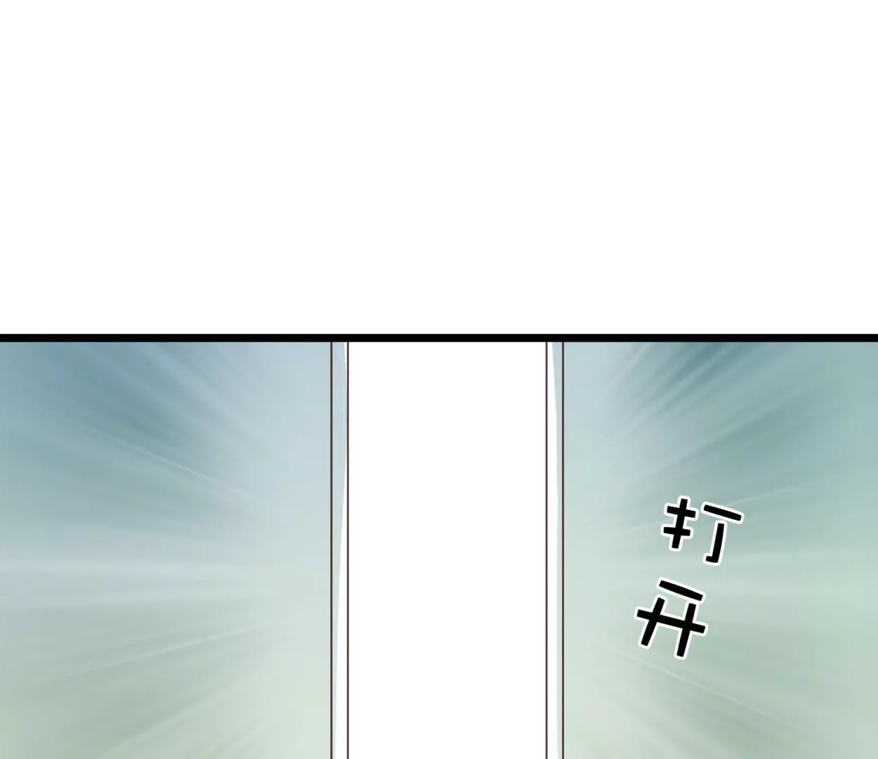 第71话 落叶的高层1(1/2)-第71话