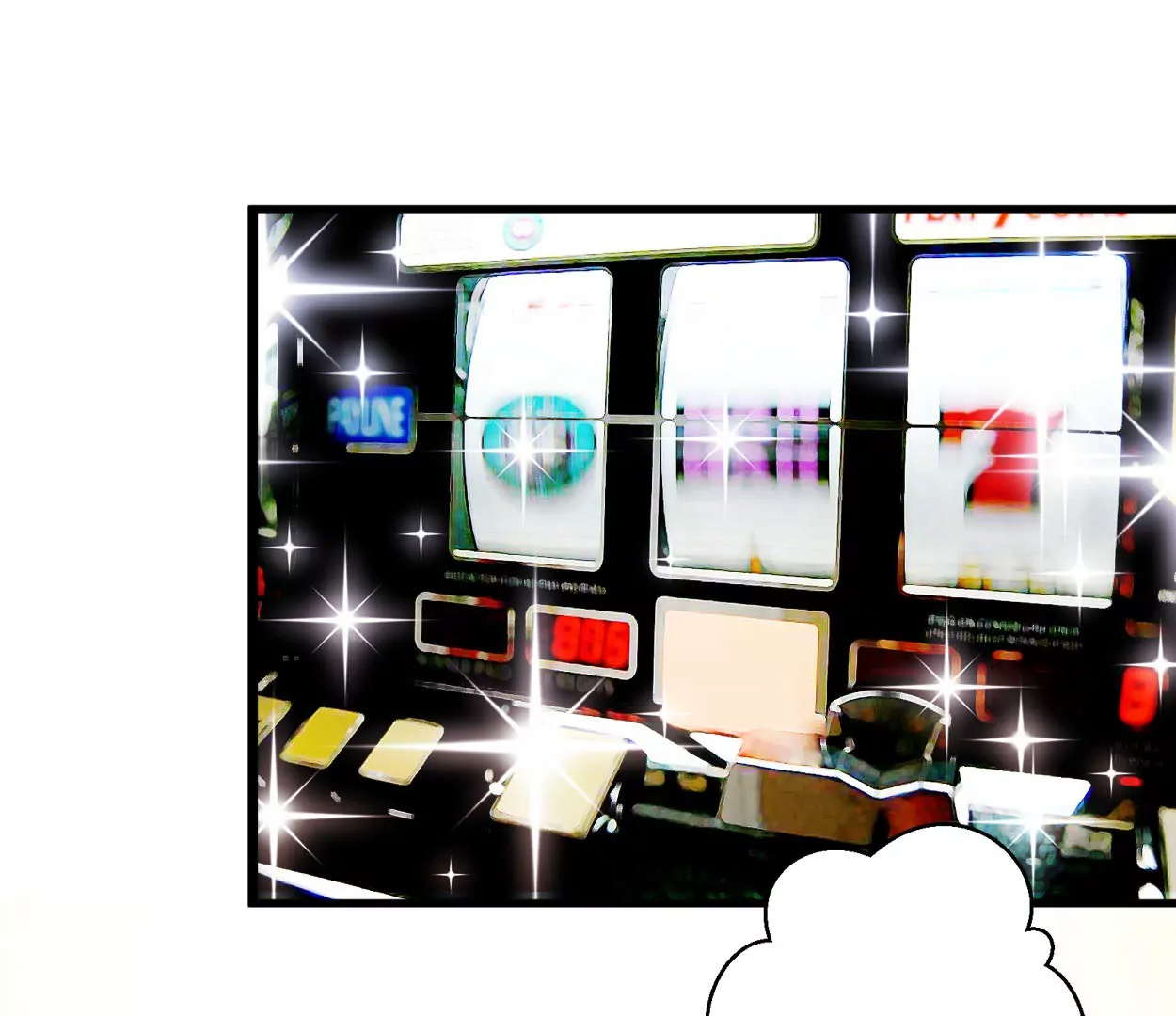 第71话 落叶的高层1(1/2)-第71话