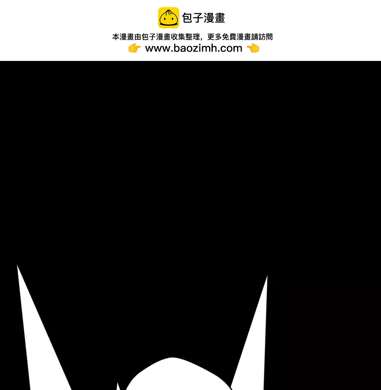 第71话 落叶的高层1(1/2)-第71话