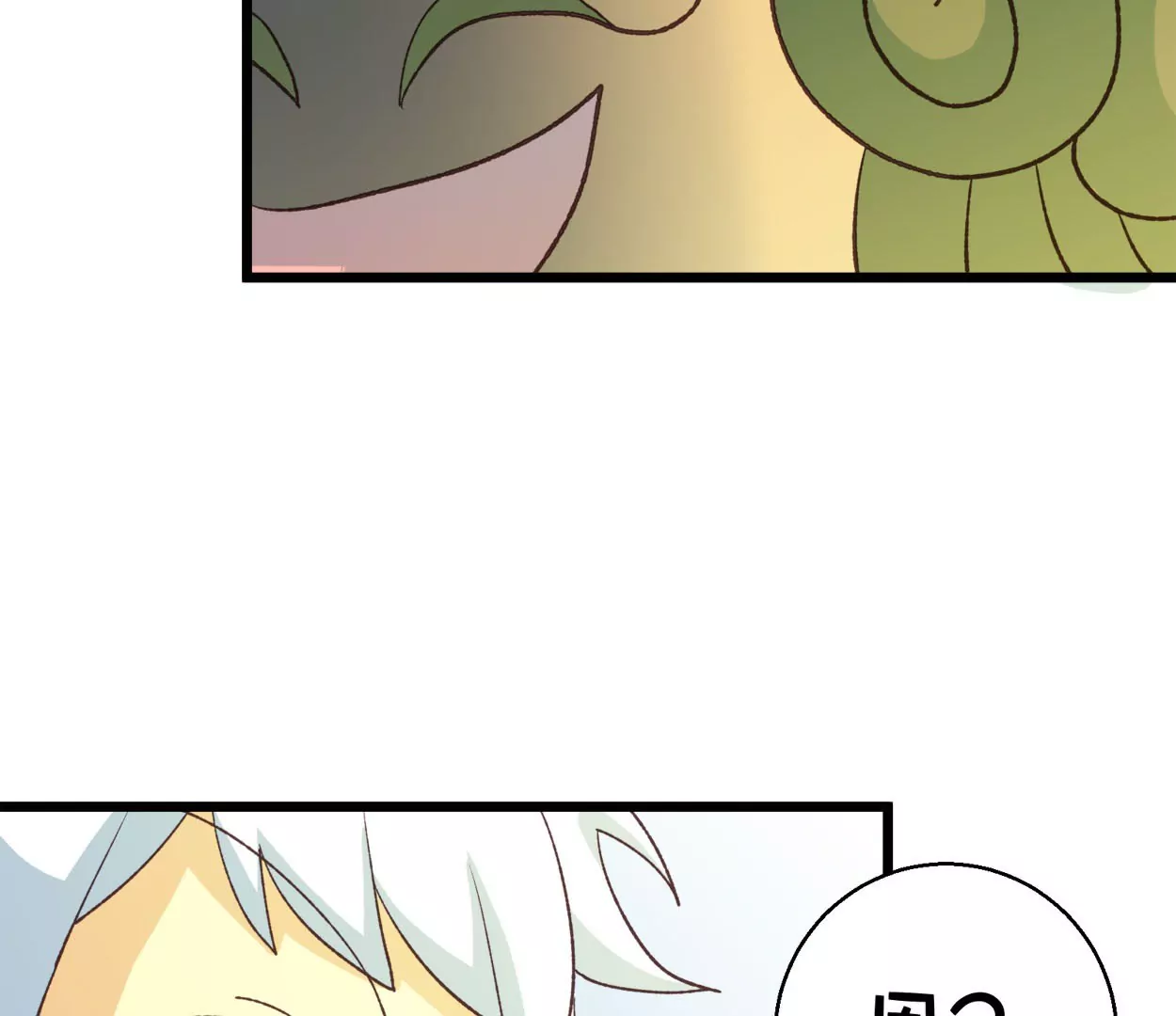 第71话 落叶的高层1(1/2)-第71话