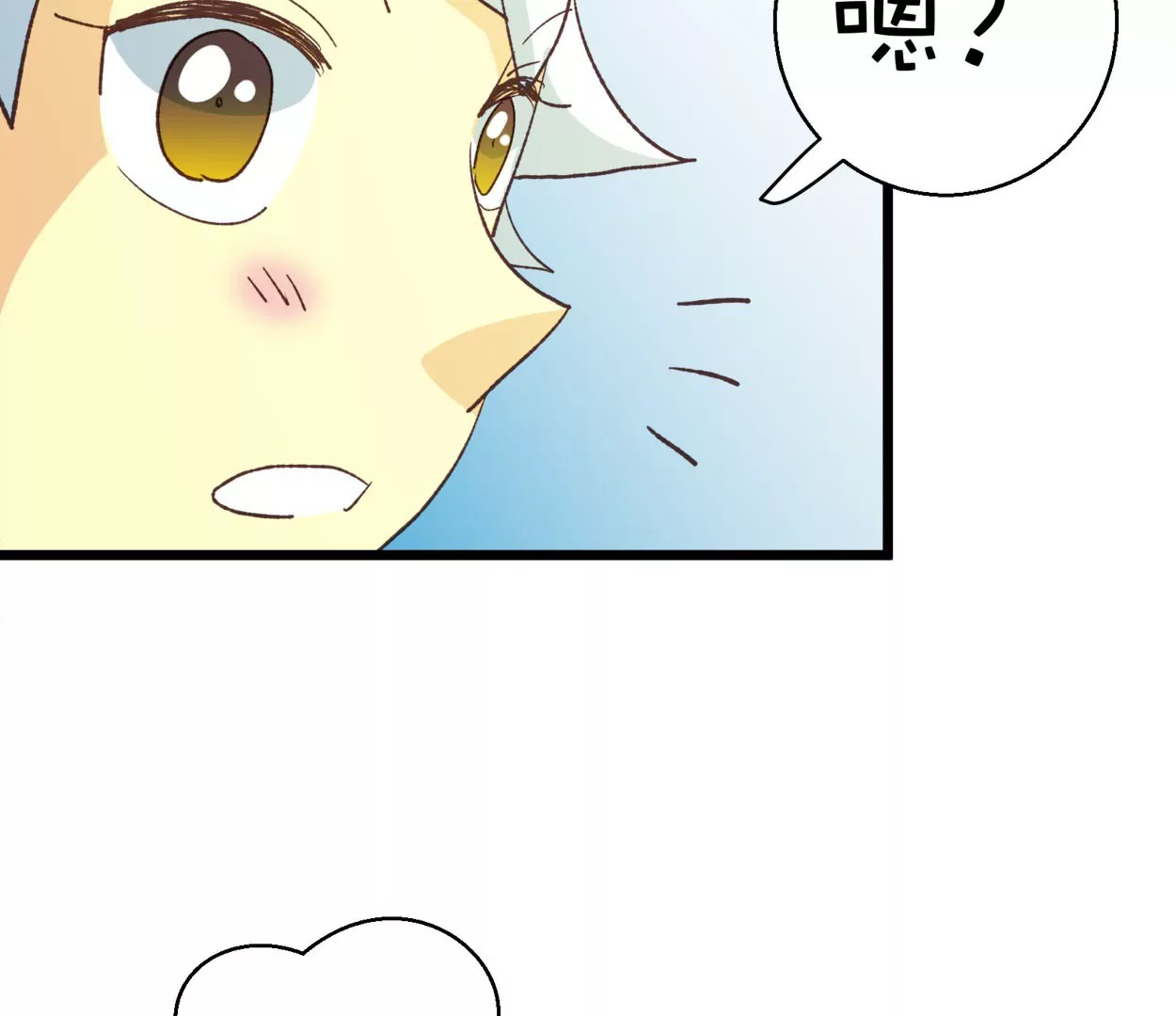 第71话 落叶的高层1(1/2)-第71话