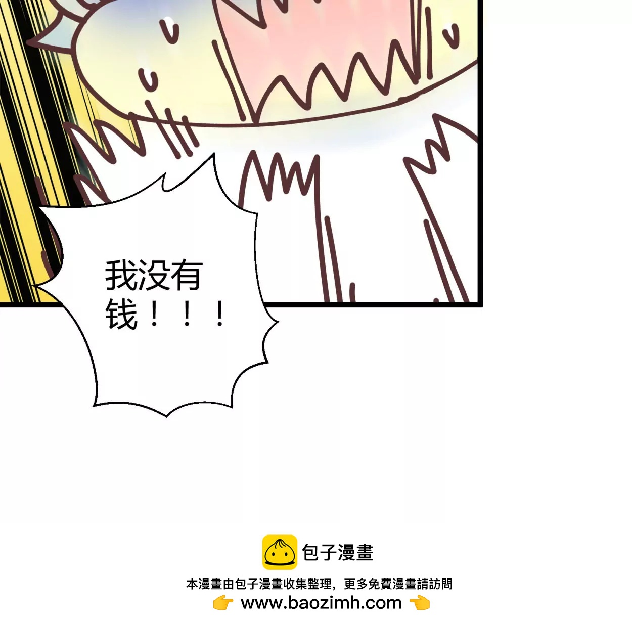 第71话 落叶的高层1(1/2)-第71话