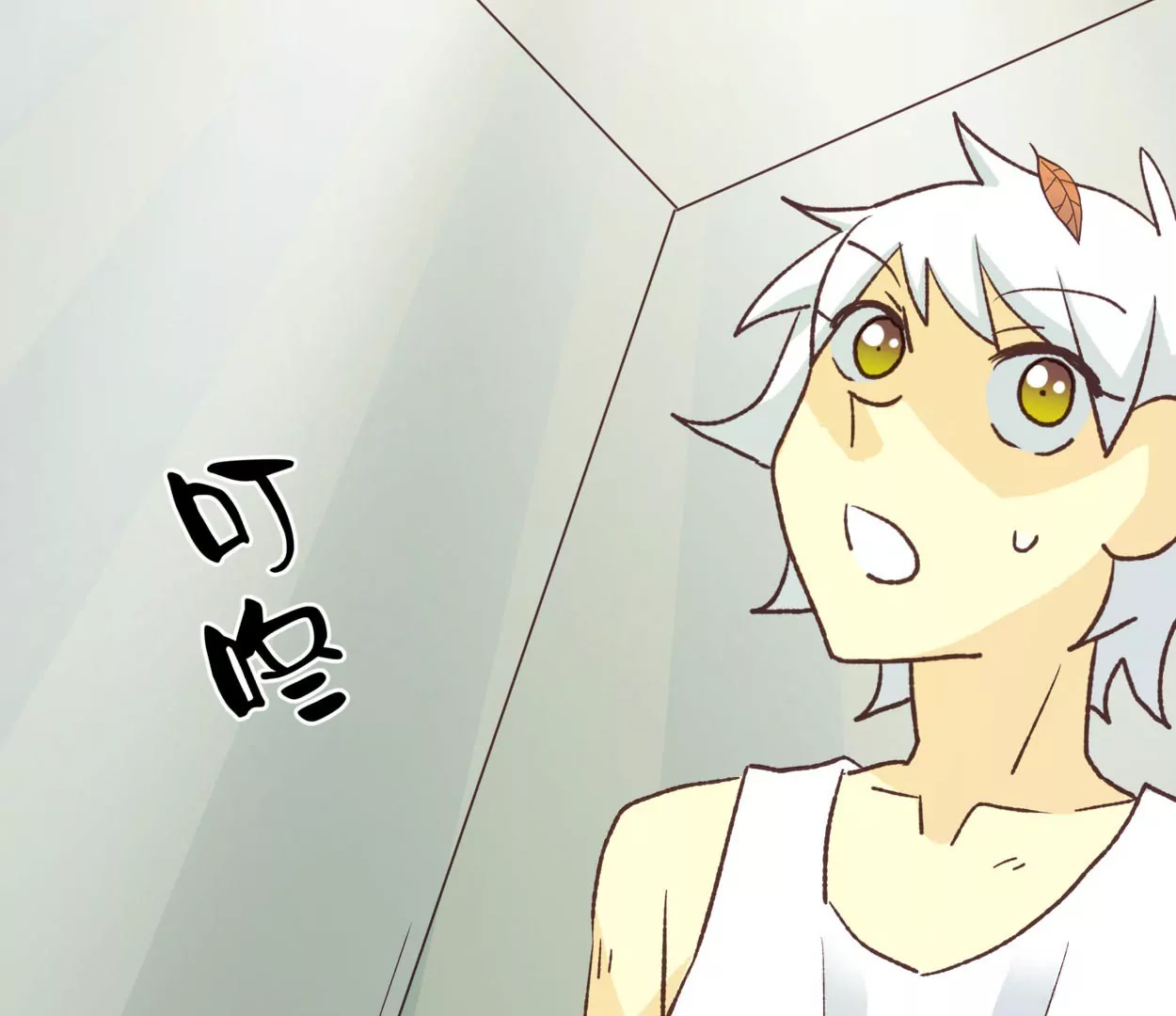 第71话 落叶的高层1(1/2)-第71话