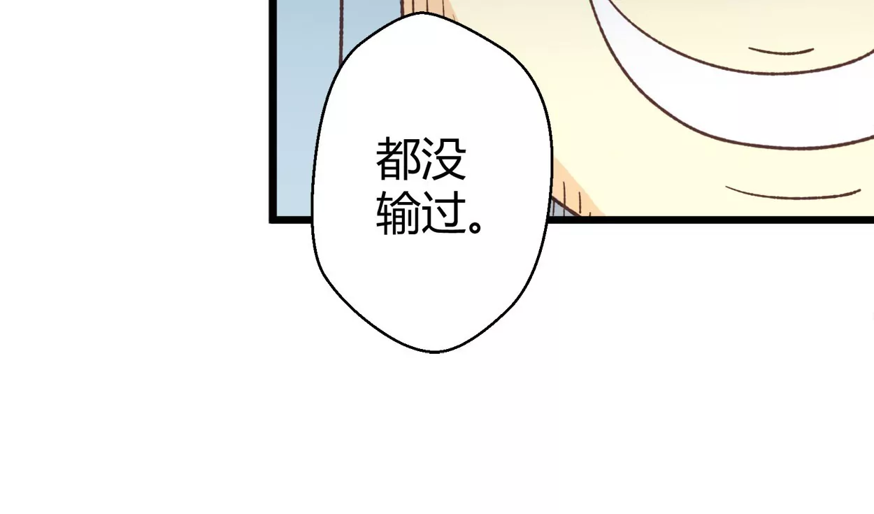 第73话 落叶的王八1(1/2)-第73话