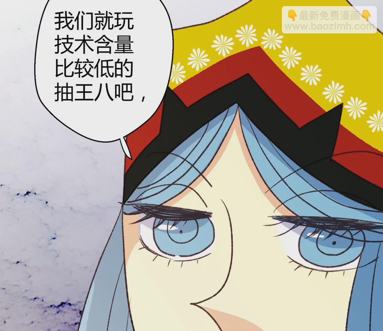 第73话 落叶的王八1(1/2)-第73话