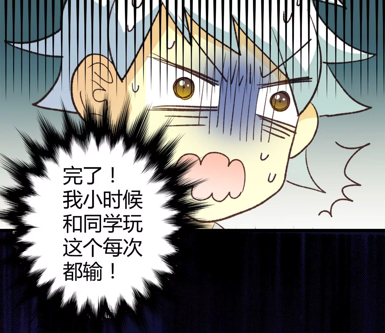 第73话 落叶的王八1(1/2)-第73话