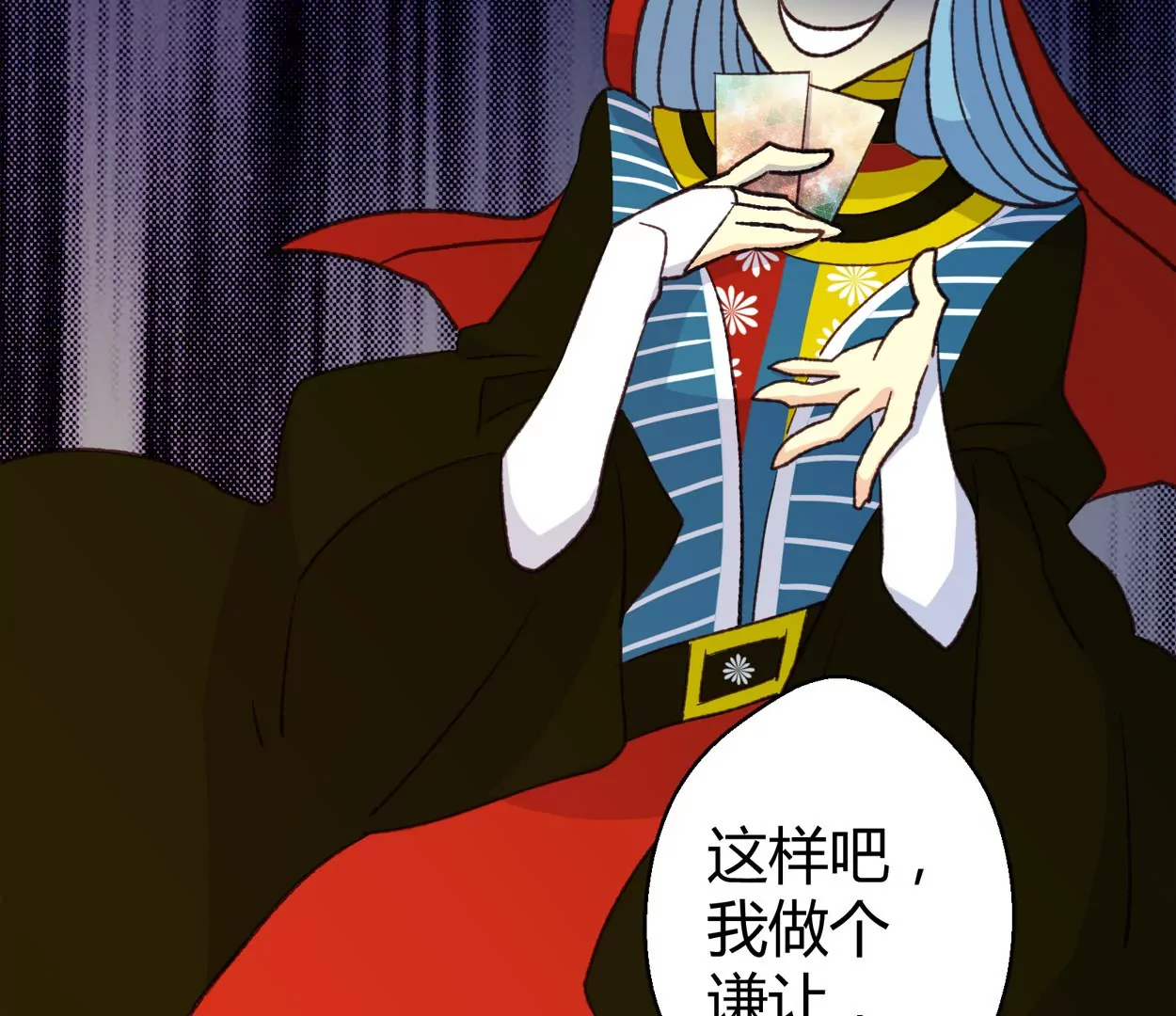 第73话 落叶的王八1(1/2)-第73话