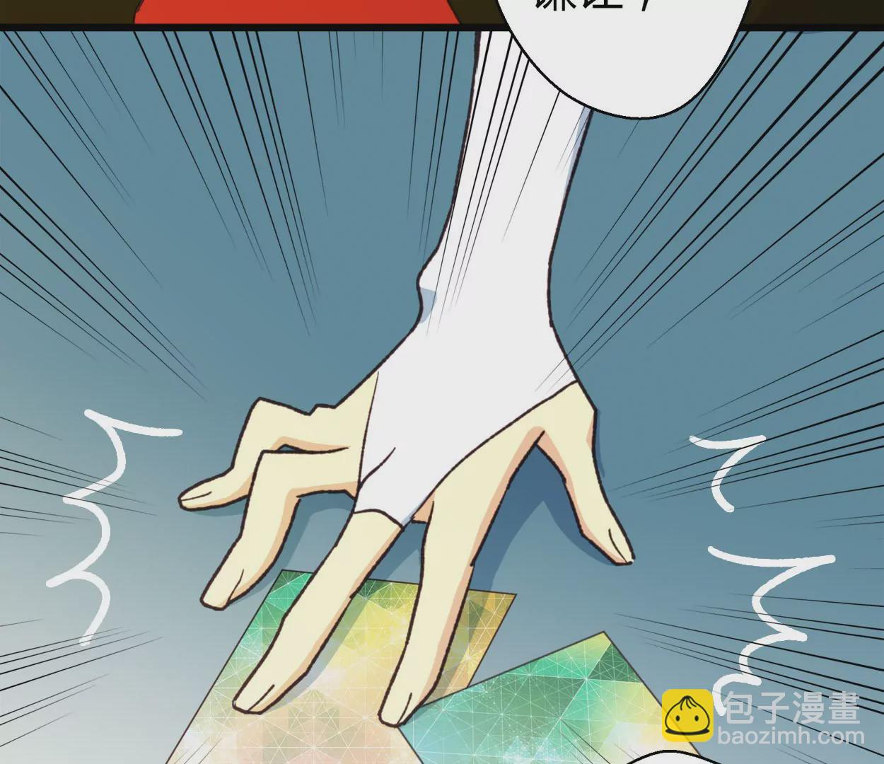 第73话 落叶的王八1(1/2)-第73话