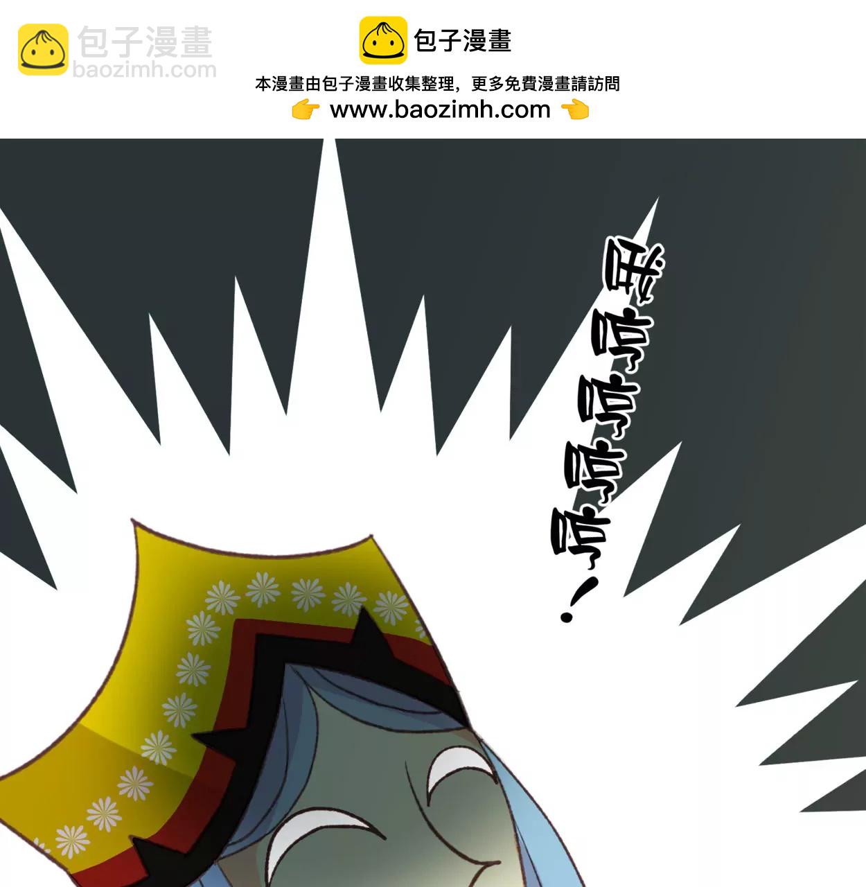 第73话 落叶的王八1(1/2)-第73话