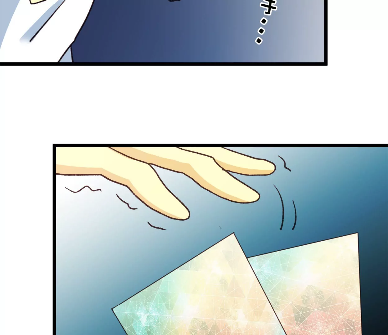 第73话 落叶的王八1(1/2)-第73话