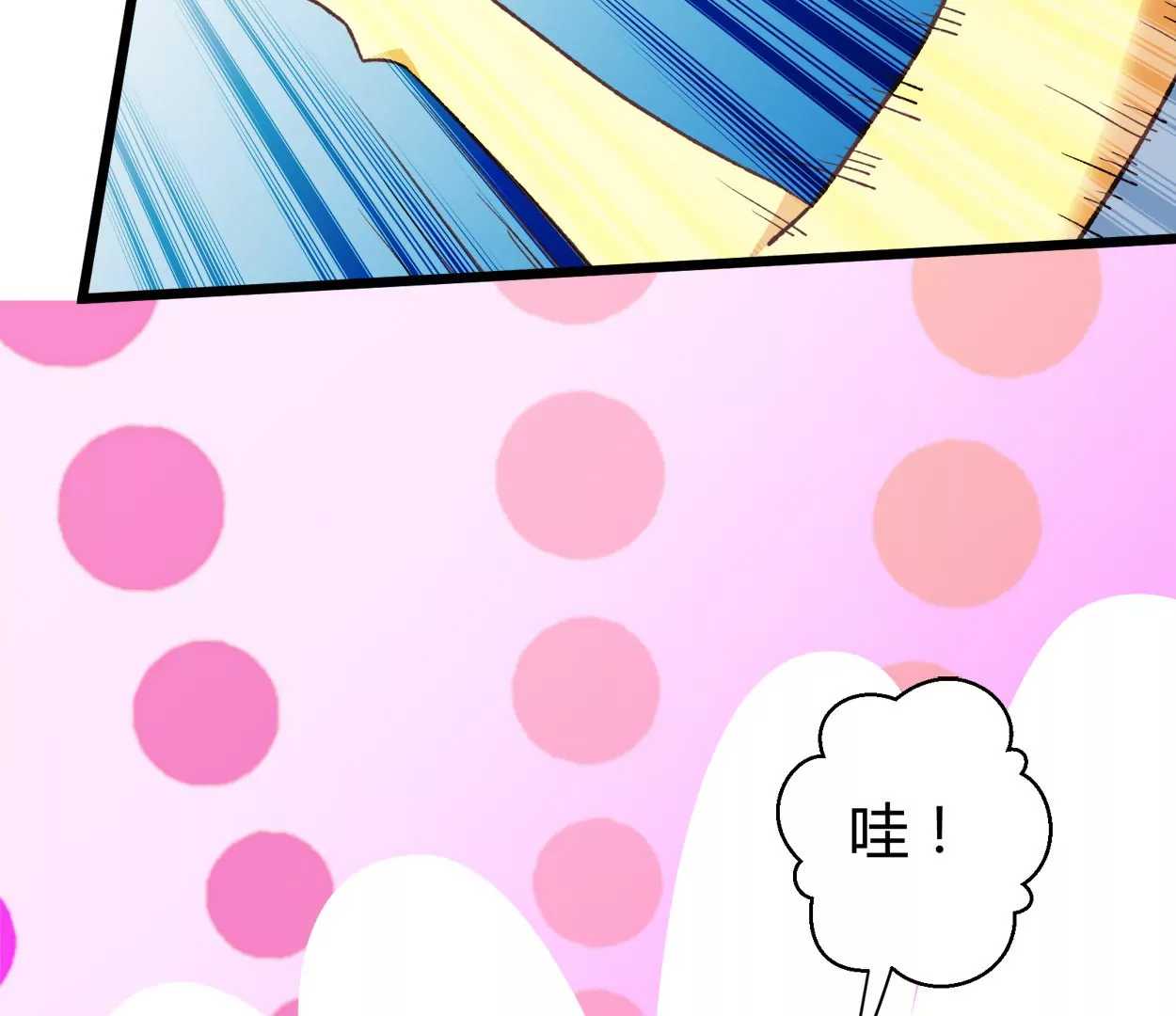 第73话 落叶的王八1(1/2)-第73话