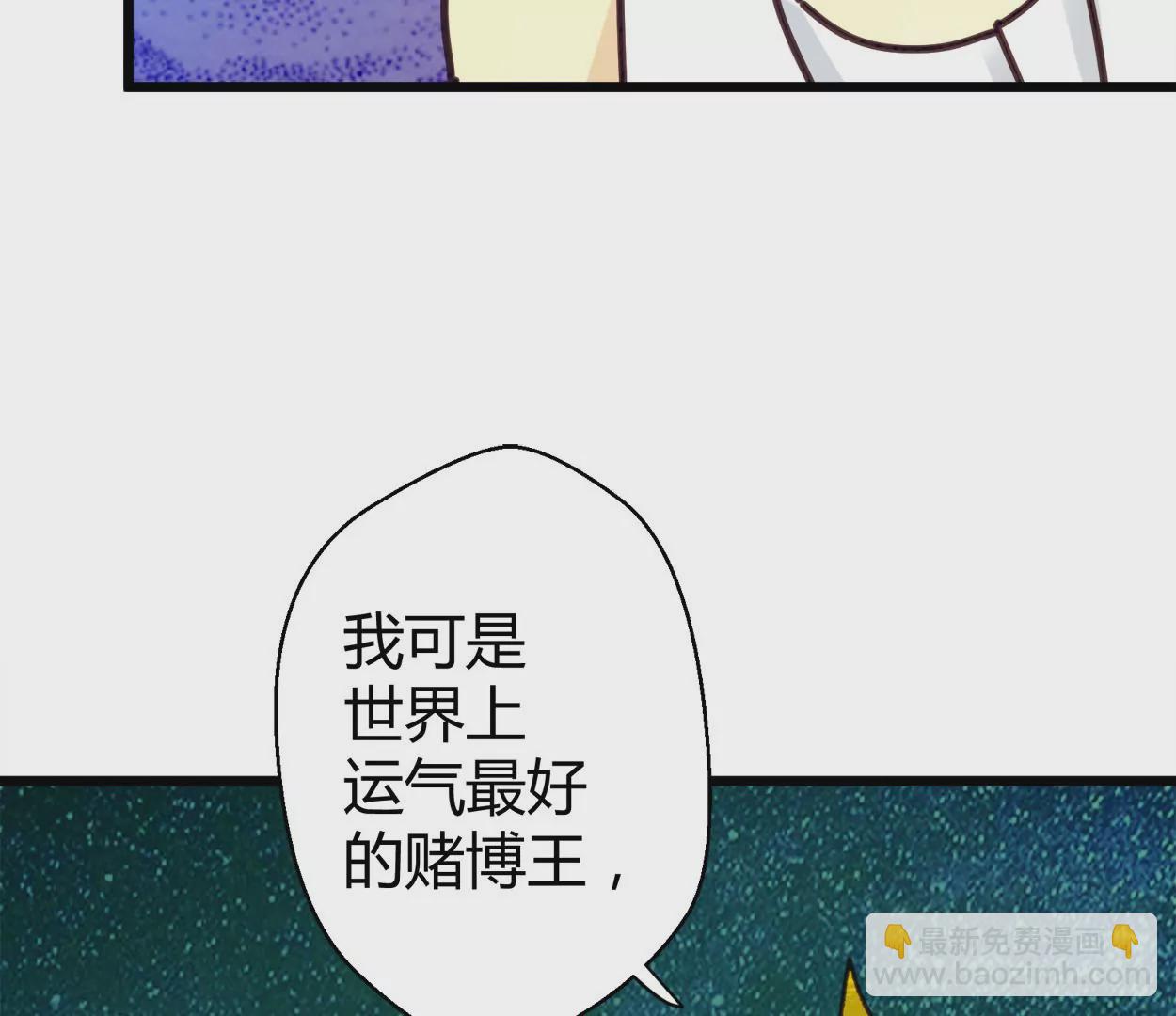 第73话 落叶的王八1(1/2)-第73话