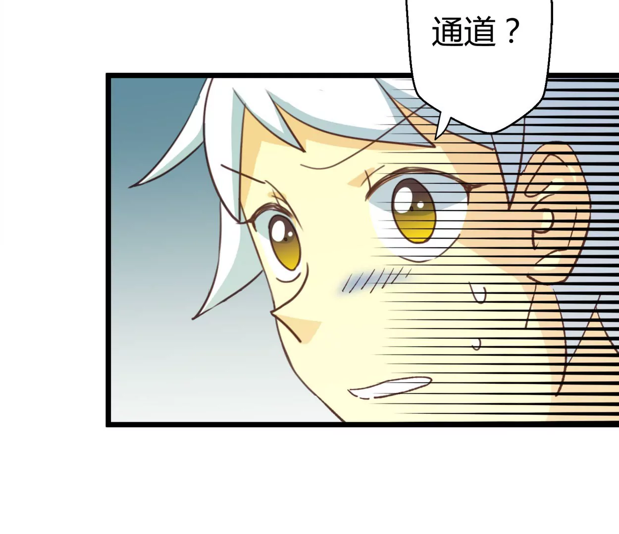 第75话 落叶的初见(1/2)-第75话