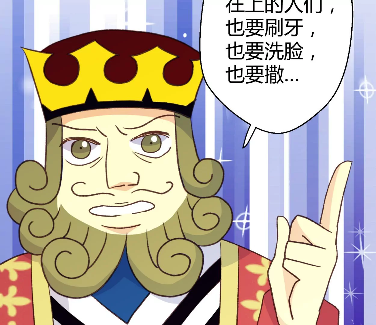 第75话 落叶的初见(1/2)-第75话