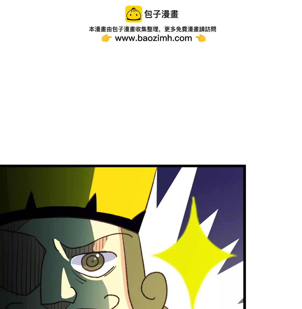 第75话 落叶的初见(1/2)-第75话